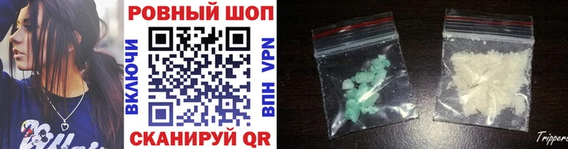 Купить закладку Гашиш  А ПВП  Галлюциногенные грибы  Конопля  Меф мяу мяу  Большой Камень