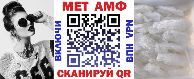 Амфетамин Premium  Купить закладки  Большой Камень 