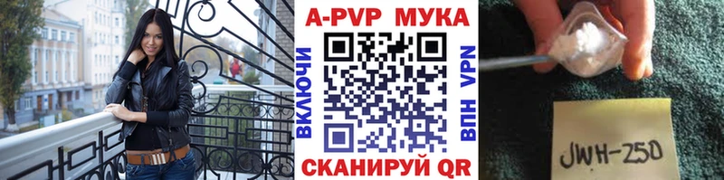 Купить  Большой Камень  A-PVP СК КРИС 