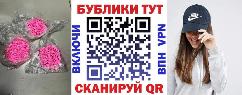 ЭКСТАЗИ бентли  Купить где  Большой Камень 