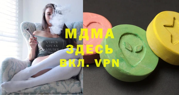 гашишное масло Инта