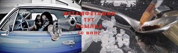 таблы Инсар