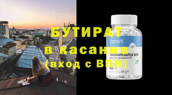 МДМА Каменск-Шахтинский