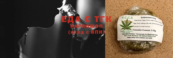 гашишное масло Инта