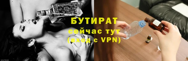 таблы Инсар