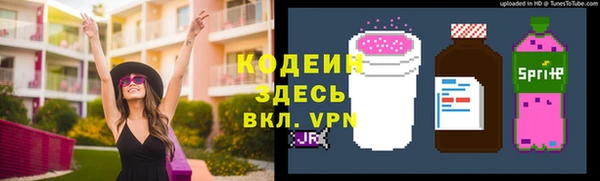 кокаин колумбия Каменногорск