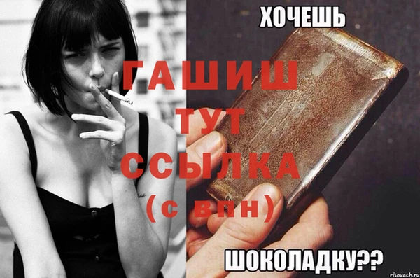 гашишное масло Инта
