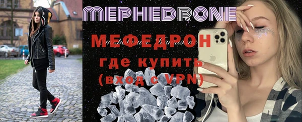 таблы Инсар