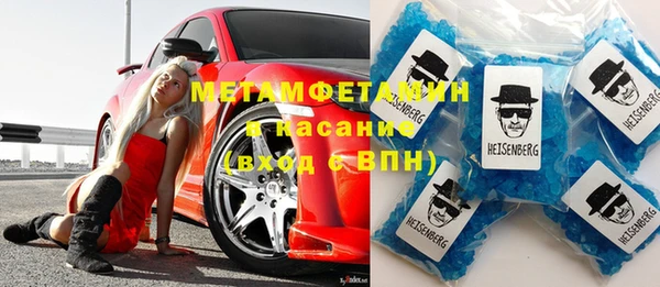 гашишное масло Инта