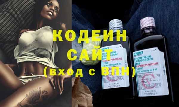 таблы Инсар