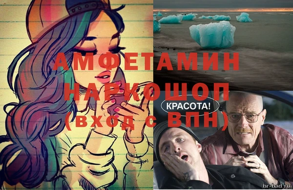 таблы Инсар