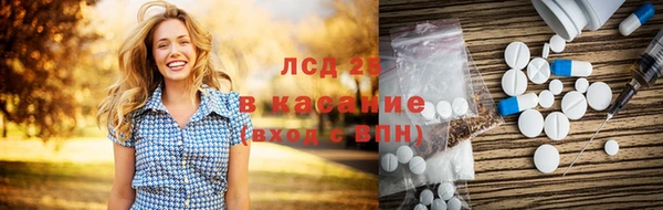гашишное масло Инта