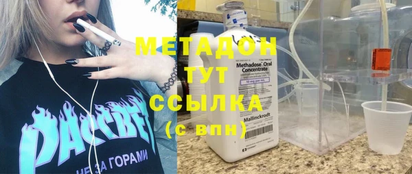 гашишное масло Инта