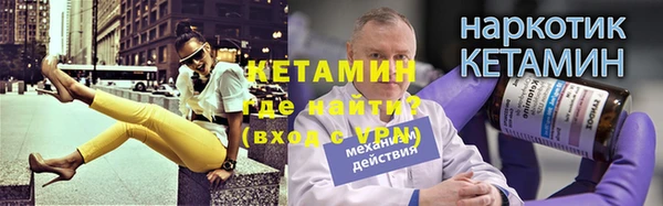 таблы Инсар