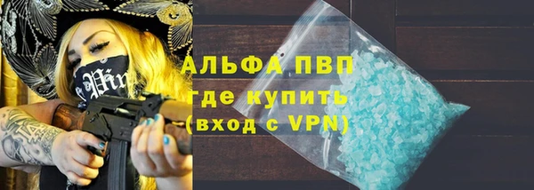 таблы Инсар