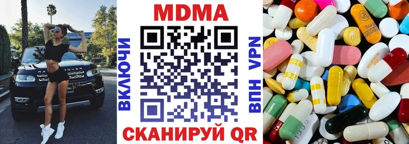 Купить закладки  Большой Камень  MDMA Molly 