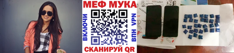 Купить  Большой Камень  Мефедрон mephedrone 
