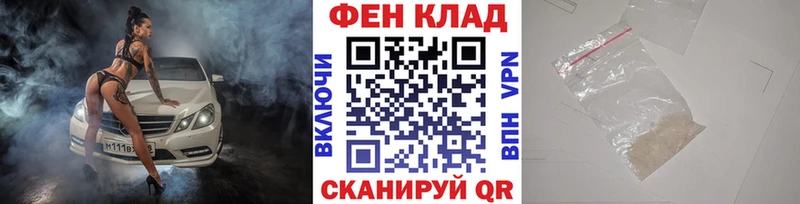 Метамфетамин мет Купить закладки Большой Камень
