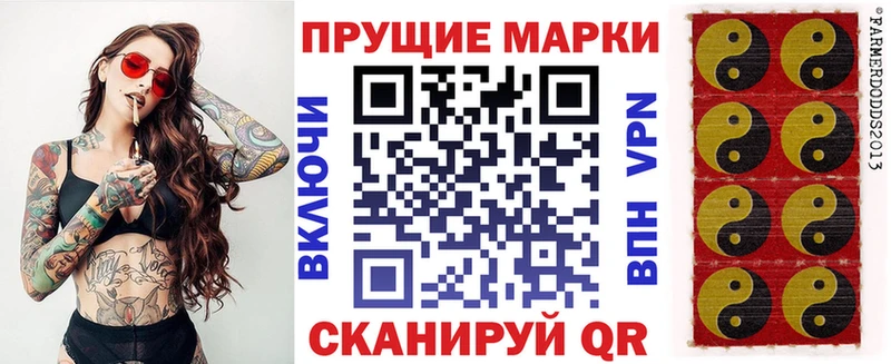 Купить где  Большой Камень  Марки 25I-NBOMe 1,8мг 