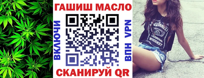 Купить закладки  Большой Камень  ТГК гашишное масло 